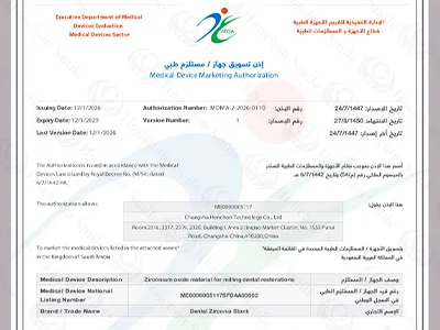 Bloques de circonio HONCHON aprobados por SFDA